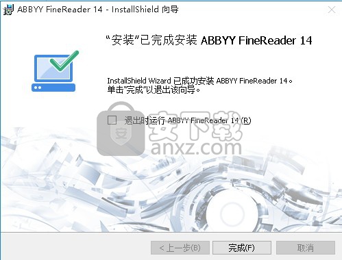 abbyy finereader 14中文