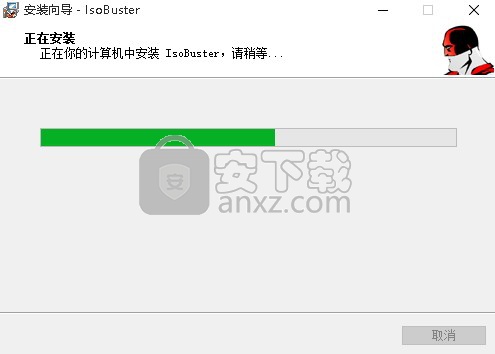 IsoBuster(ios提取工具)