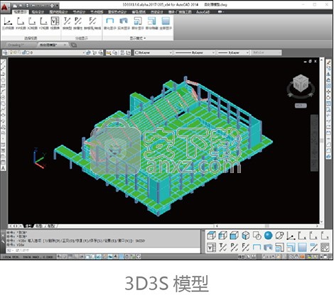 3D3S 13中文