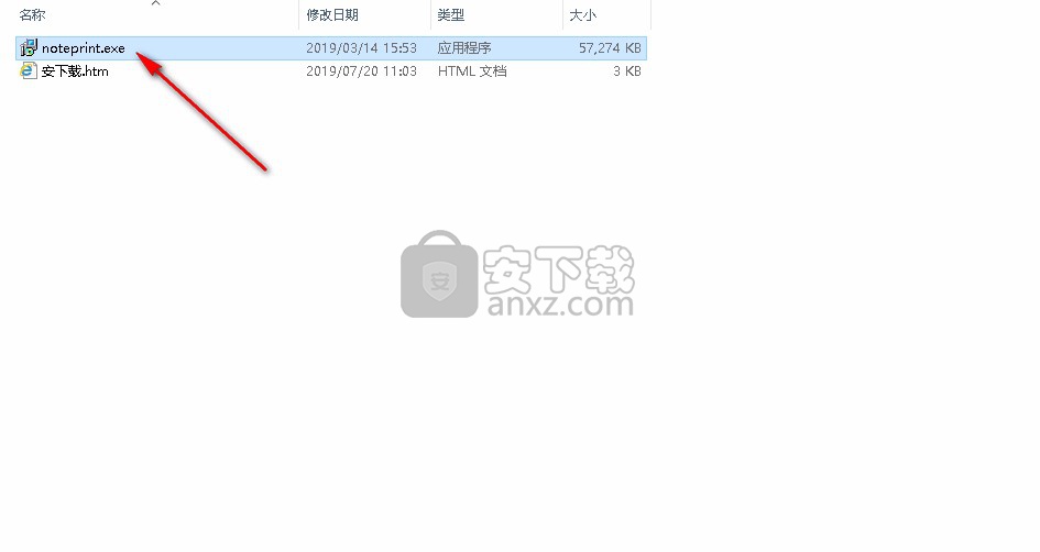信管飞票据打印软件
