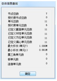 3D3S 13中文