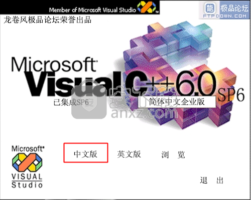 Microsoft Visual C++