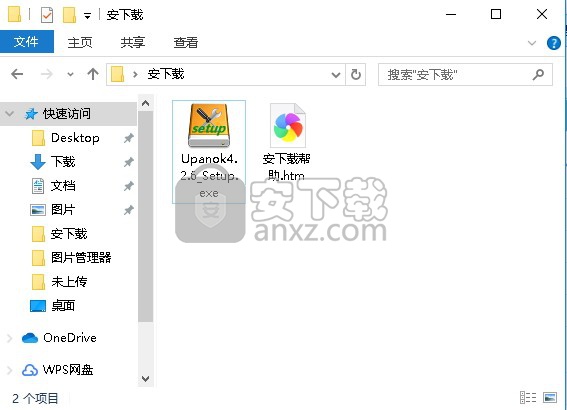 一键工作室U盘装系统