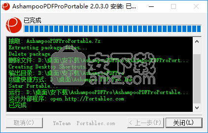 Ashampoo PDF Pro(阿香婆PDF编辑器)