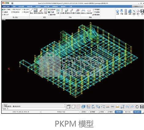 3D3S 13中文