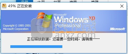 一键工作室U盘装系统