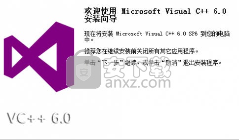 Microsoft Visual C++