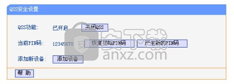 tl-wn725n无线网卡驱动