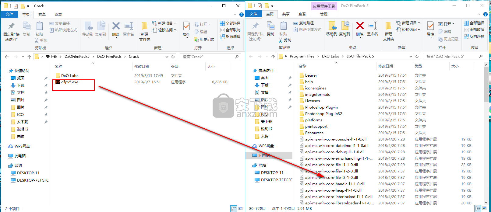DxO FilmPack(图像渲染软件)