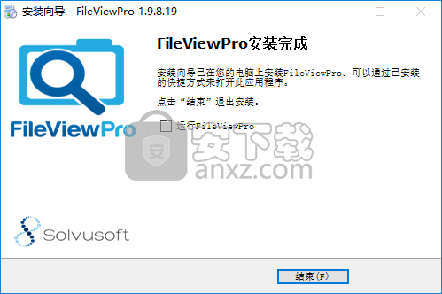 万能文件打开器(FileViewPro)