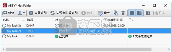 abbyy finereader 14中文