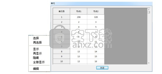 3D3S 13中文