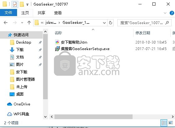 集搜客网络爬虫(GooSeeker)