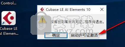 cubase elements 10(音乐制作软件)