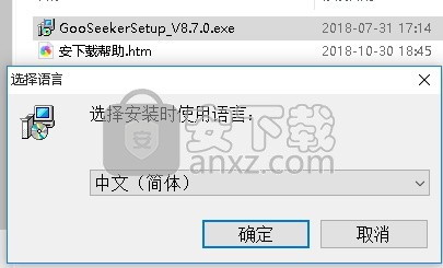 集搜客网络爬虫(GooSeeker)