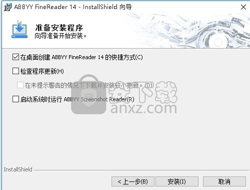 abbyy finereader 14中文