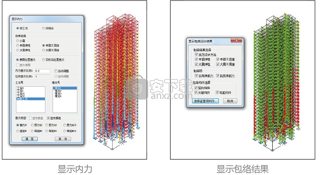 3d3s完美