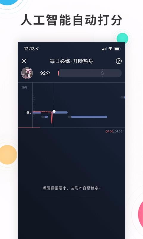 歌者盟学唱歌(3)