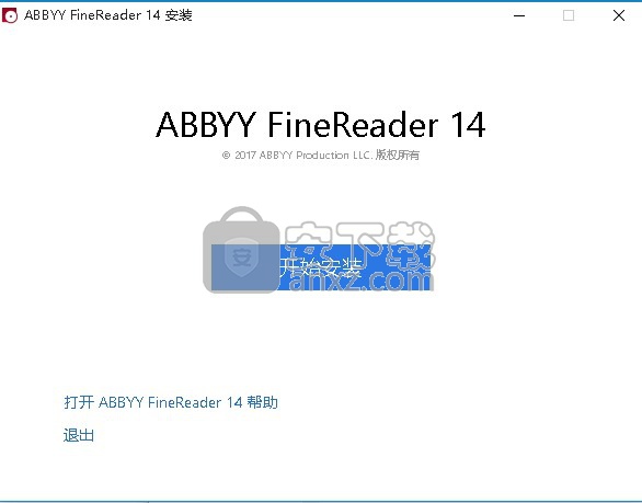 abbyy finereader 14中文