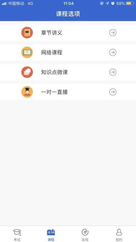 教师资格考试宝典