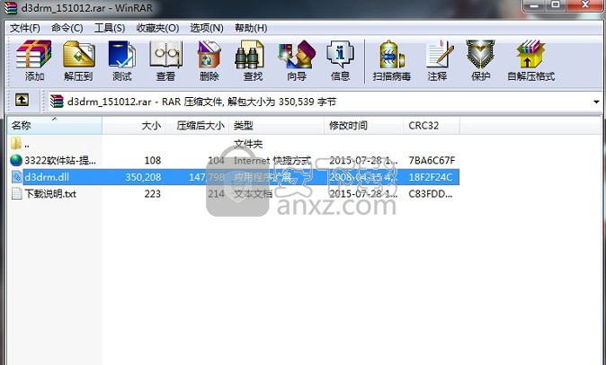 d3drm.dll