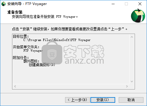 FTP Voyager(ftp客户端)