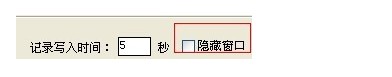 QQ密码记录器2018免费