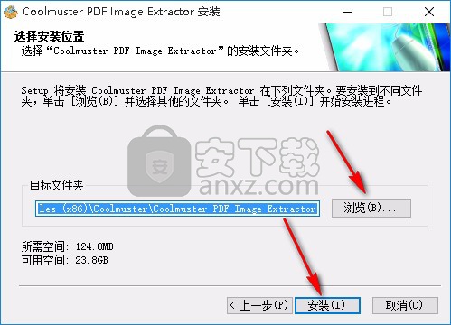 Coolmuster PDF Image Extractor(PDF图像提取工具)