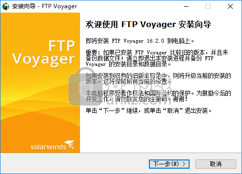 FTP Voyager(ftp客户端)