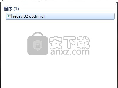 d3drm.dll
