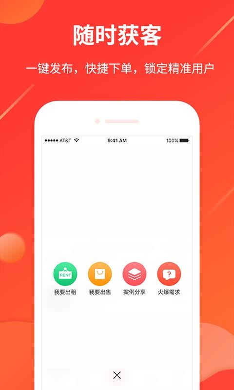 舞佰
