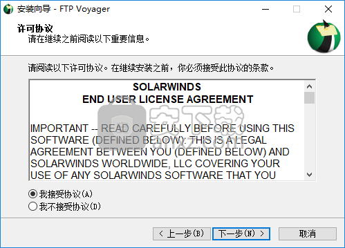 FTP Voyager(ftp客户端)