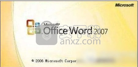 office2007注册激活码