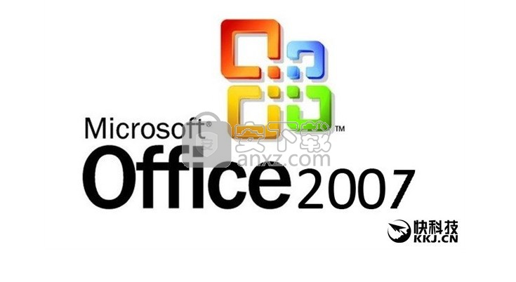 office2007注册激活码