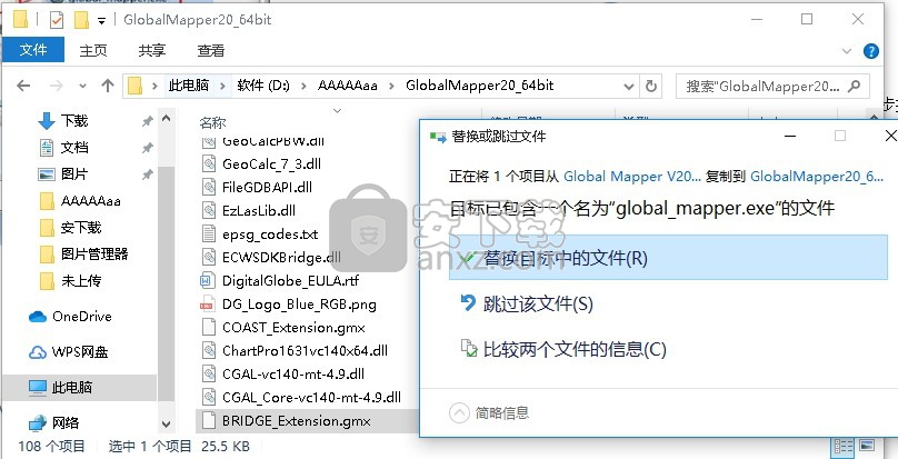 Global Mapper 20 64位