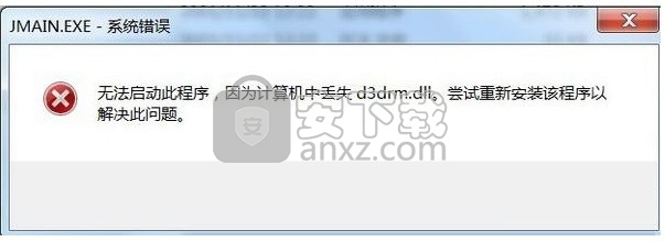 d3drm.dll