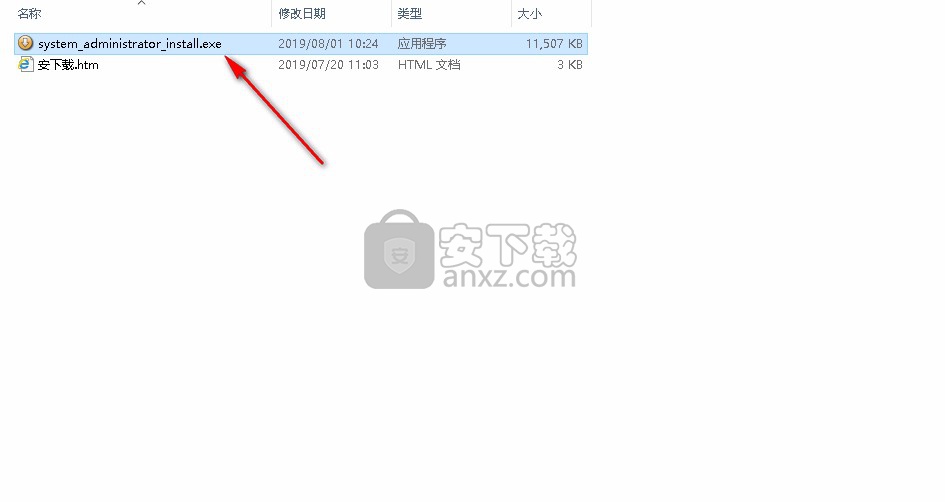HT System Administrator(系统安全管理)