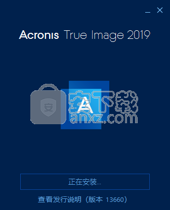 Acronis True Image 2019(电脑备份软件)