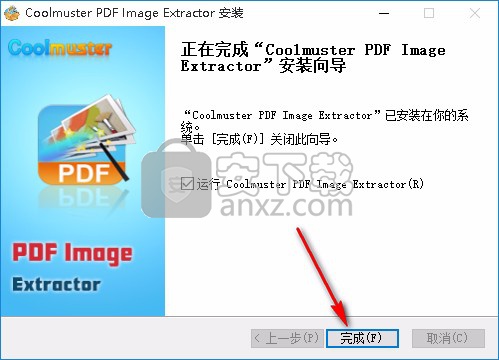 Coolmuster PDF Image Extractor(PDF图像提取工具)