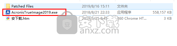 Acronis True Image 2019(电脑备份软件)