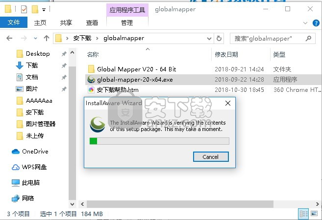 Global Mapper 20 64位