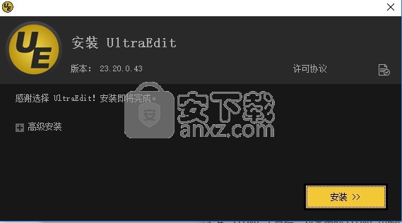 ultraedit 24 64位