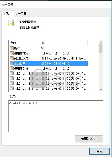 以太网控制器驱动