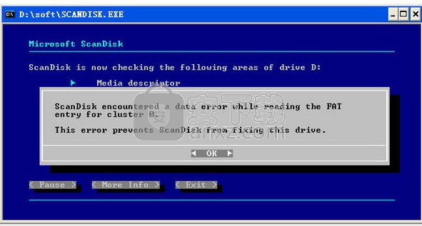 scandisk(磁盘修复工具)中文版