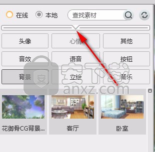 橙光文字游戏制作工具