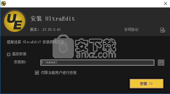 ultraedit 24 64位