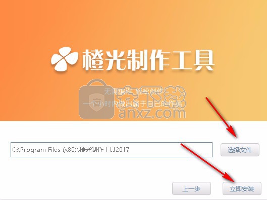 橙光文字游戏制作工具