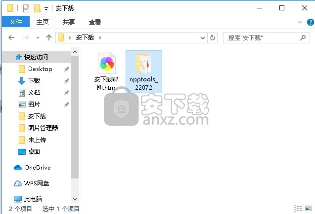 npptools.dll文件