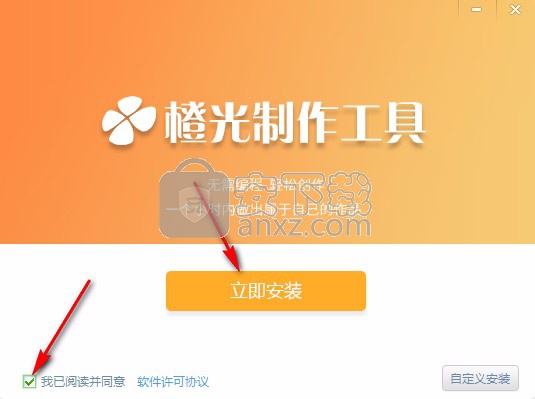 橙光文字游戏制作工具