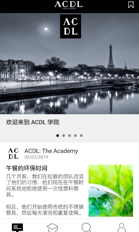 ACDL: The Academy